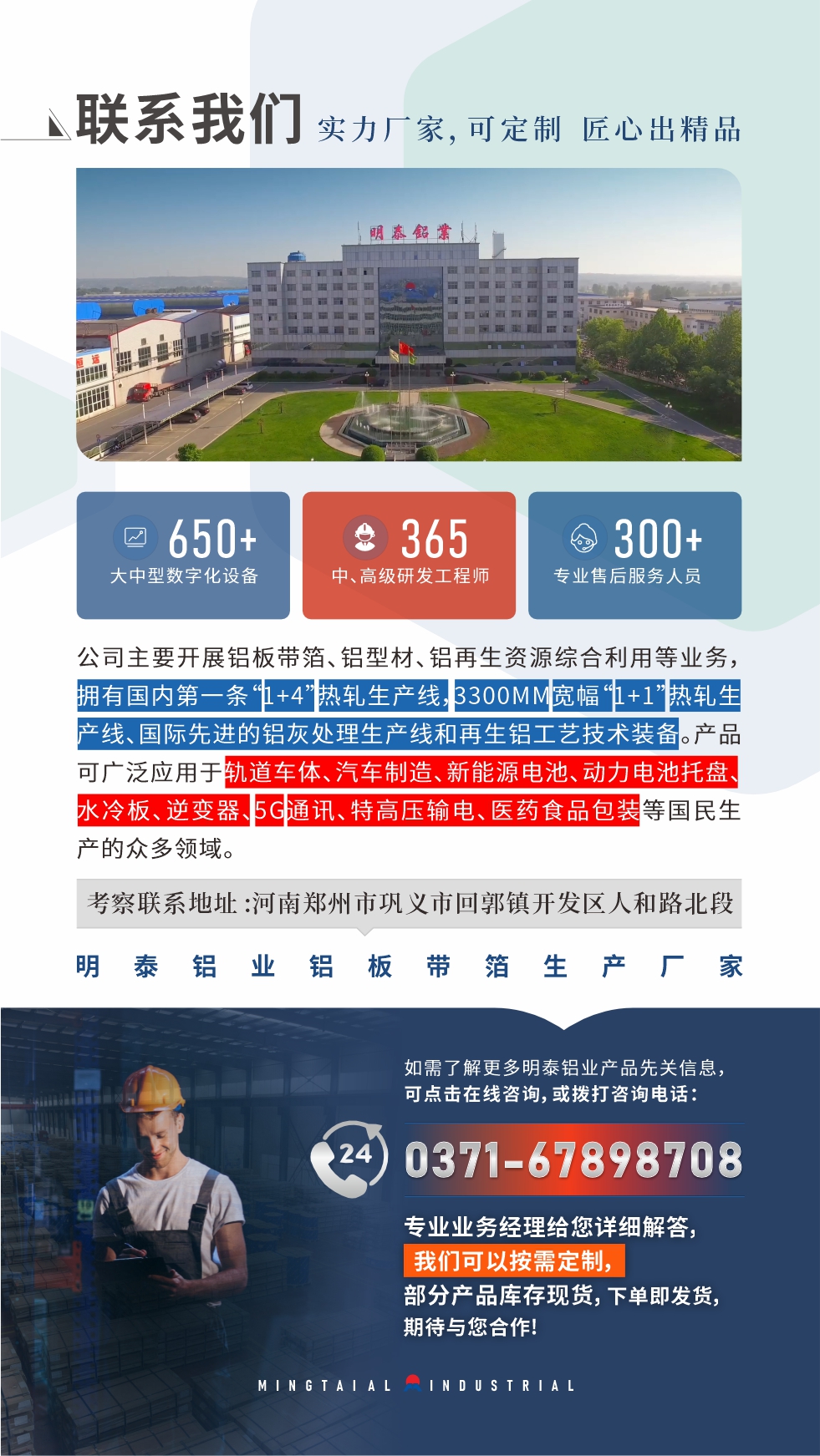 價格優(yōu)勢：源頭采購，沒有中間商賺差價，渠道穩(wěn)定！考察聯(lián)系地址 :河南鄭州市鞏義市回郭鎮(zhèn)開發(fā)區(qū)人和路北段。電話聯(lián)系方式：0371-67898708，在線咨詢獲取更多信息。

