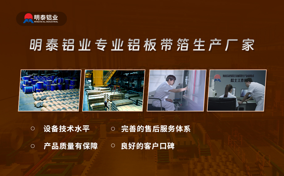 醫(yī)藥包裝PTP鋁箔基材_8011-h18藥用鋁箔 鋁塑泡罩包裝蓋口材料耐腐蝕、不滲透、阻熱、防潮性能優(yōu)