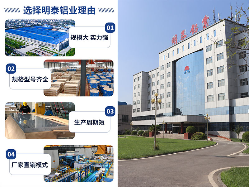 6061和6063鋁材有什么區(qū)別 6061和6063鋁材有什么區(qū)別