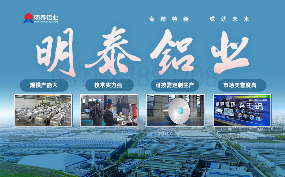 5052鋁板-鋁板供應(yīng)商,廠家直銷(xiāo)5052鋁板全國(guó)配送 5052鋁板-鋁板供應(yīng)商,廠家直銷(xiāo)5052鋁板全國(guó)配送