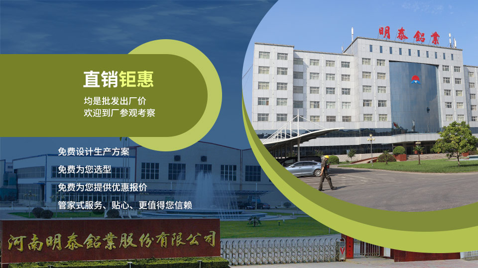 明泰鋁業(yè)：以5182鋁板賦能罐車制造，引領(lǐng)輕量化與安全新標桿