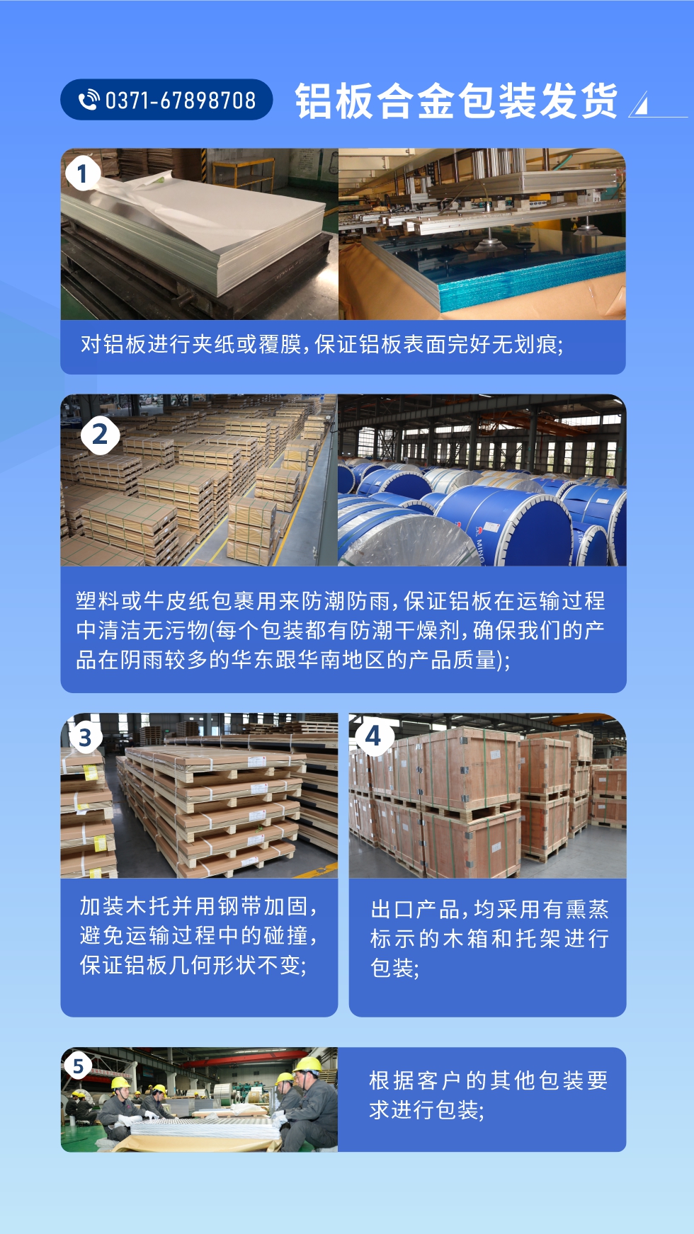 價格優(yōu)勢：源頭采購，沒有中間商賺差價，渠道穩(wěn)定！考察聯(lián)系地址 :河南鄭州市鞏義市回郭鎮(zhèn)開發(fā)區(qū)人和路北段。電話聯(lián)系方式：0371-67898708，在線咨詢獲取更多信息。

