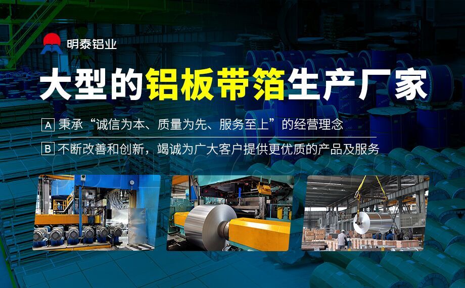 動(dòng)力電池沖壓件用5052鋁板_電池板鋁合金_廠家直銷(xiāo)_可定制_可試樣