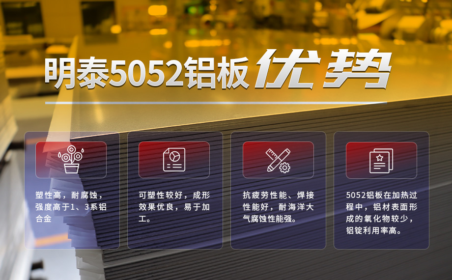 5052國標鋁板_雙面/單面貼膜5052h32鋁合金板_5052-h38鋁卷加工費多少？