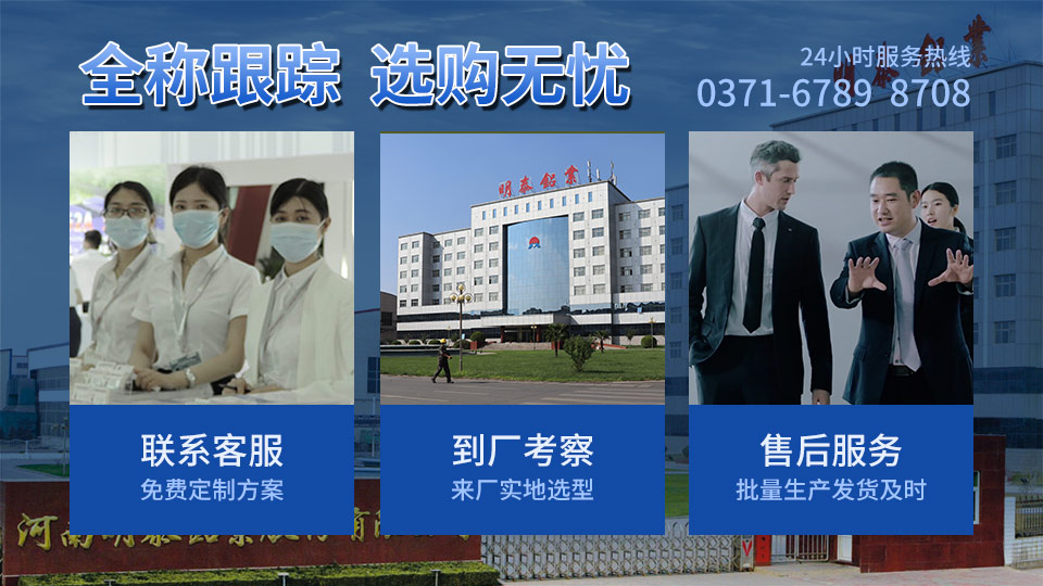 光伏風(fēng)電平臺固定板用6061|6063鋁板_明泰鋁業(yè)品質(zhì)優(yōu)_廠家直銷