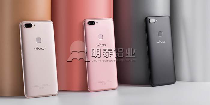 明泰鋁業(yè)：這些手機都采用了鋁合金材質(zhì)，你造嗎？