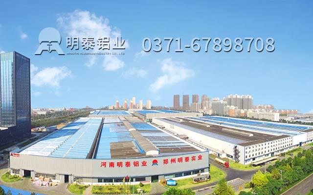 上海鋁板供應商選哪家？當然選擇明泰鋁業(yè)