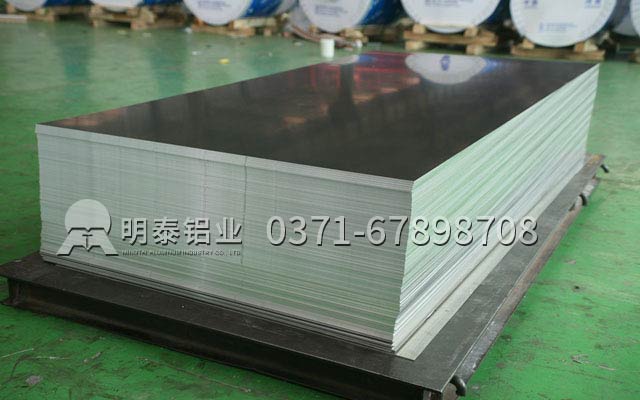 明泰鋁業(yè)2mm5052鋁板實(shí)力獲贊，其價(jià)格多少呢？