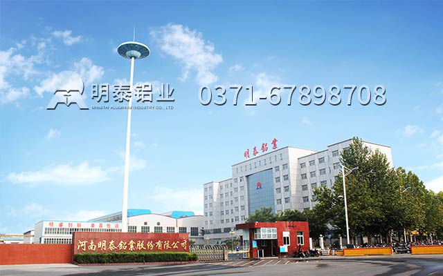 藥箔原材料選哪種合金？藥用鋁箔廠家哪家好