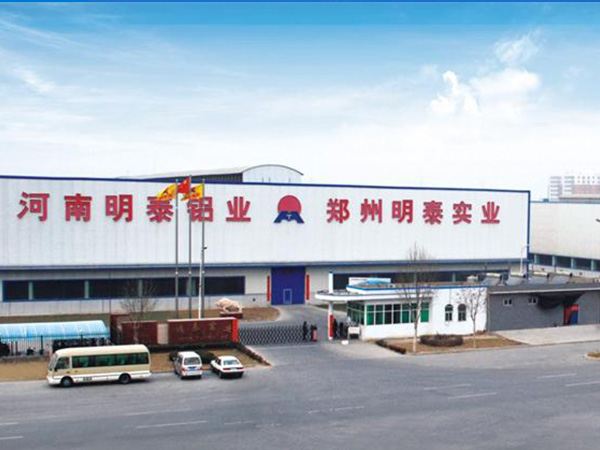 1060鋁板卷用途知多少，價(jià)格多少錢一噸_廠家介紹