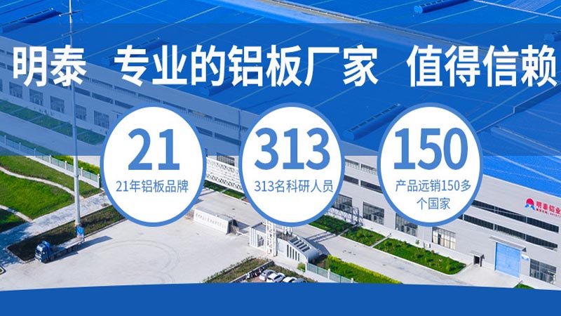 深受汽車制造行業(yè)青睞的6061鋁板，到底選哪家？