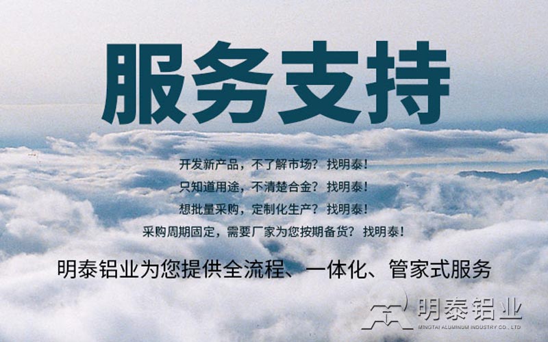 深受汽車制造行業(yè)青睞的6061鋁板，到底選哪家？