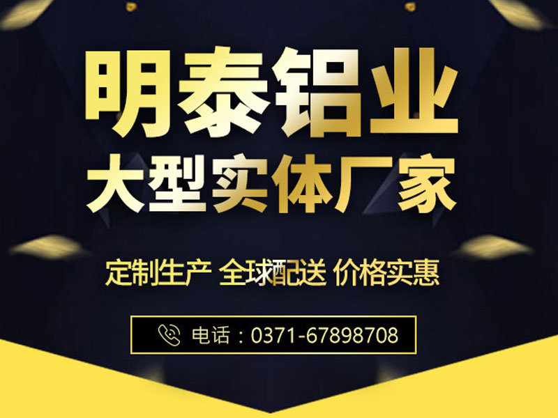 明泰鋁業(yè)船用5083h116鋁板證書齊全，原廠質(zhì)保