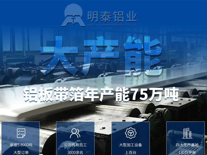 河南5052鋁板大板生產(chǎn)直銷廠家，價(jià)格公道