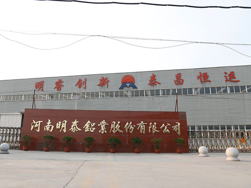 幕墻鋁單板用5005鋁板生產(chǎn)廠家直銷(xiāo)價(jià)格多少？