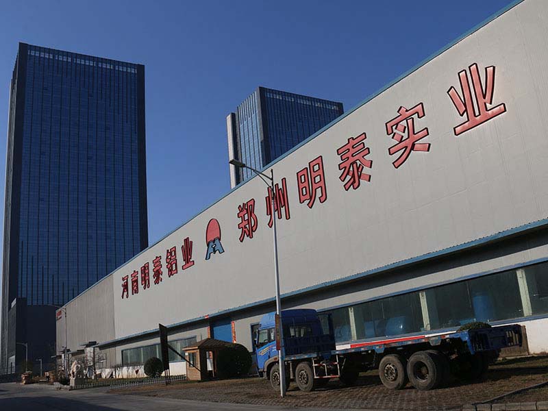 明泰超寬幕墻鋁板生產(chǎn)廠家-1060鋁板、3003鋁板