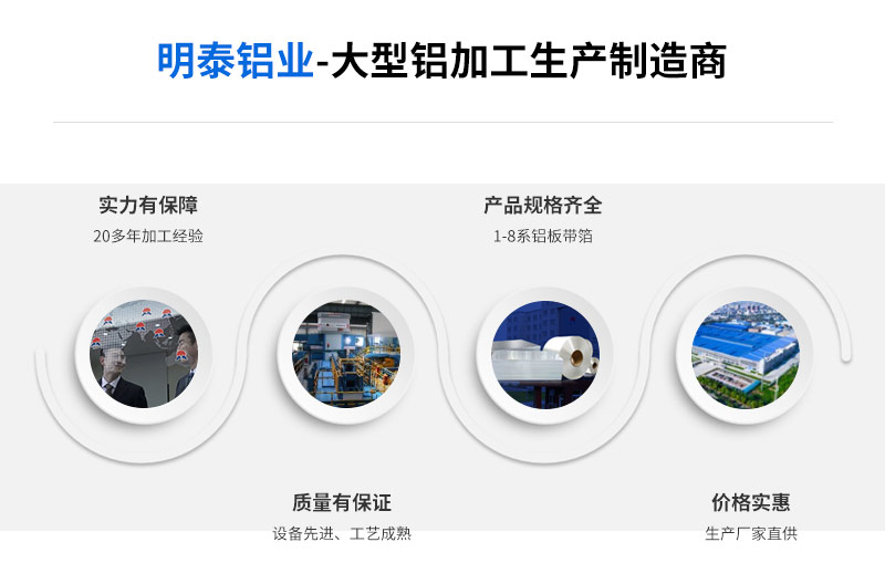 鋁合金料倉(cāng)用5052鋁板廠家直供，價(jià)格實(shí)惠