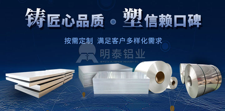 車廂板用鋁板-5083、5086、5454鋁板-廠家供應(yīng)-價(jià)格低