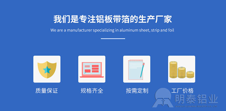 車廂板用鋁板-5083、5086、5454鋁板-廠家供應(yīng)-價(jià)格低