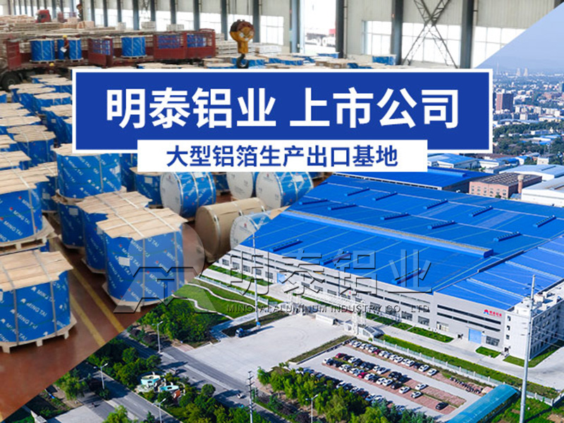 鋁蜂窩芯用5052鋁箔光卷基材廠家哪有？?jī)r(jià)格多少？