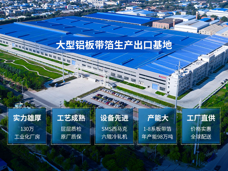 機(jī)器外殼鋁合金_五金制品用5052-H32鋁板「廠家價(jià)格」 機(jī)器外殼鋁合金_五金制品用5052-H32鋁板「廠家價(jià)格」