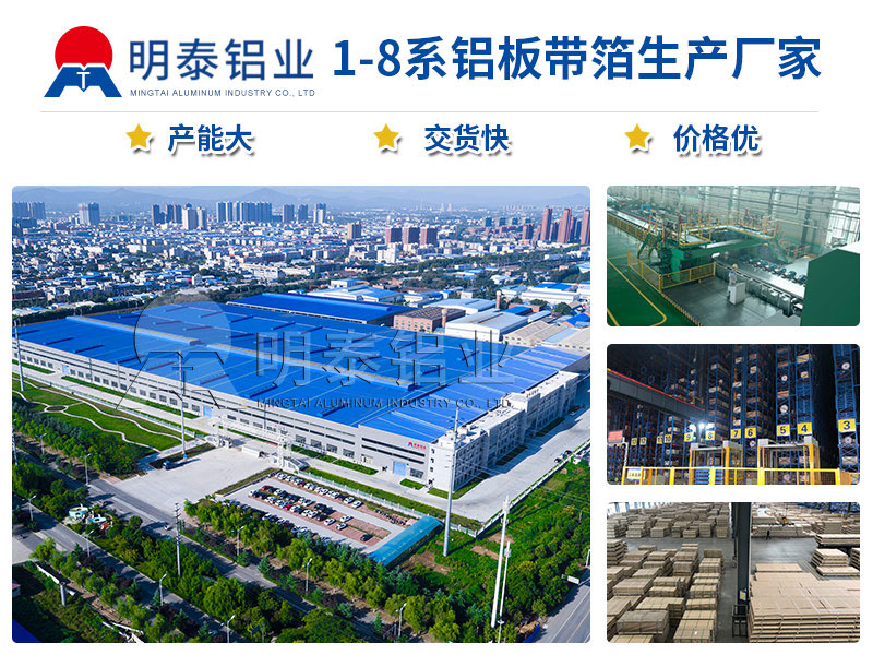 出口罐車料用5182-H111鋁板卷優(yōu)勢(shì)有哪些？?jī)r(jià)格是多少