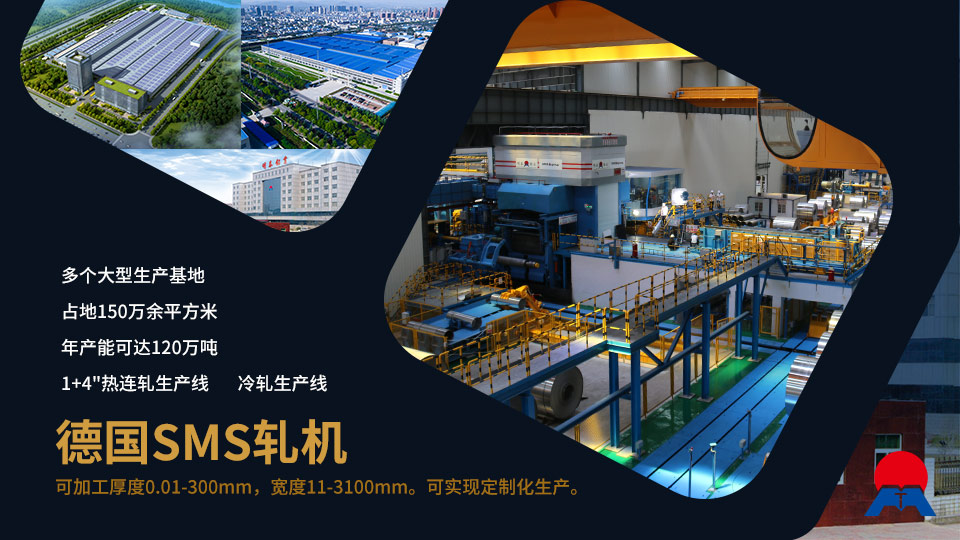 鋁合金鍋內(nèi)膽材質(zhì)用3003/6061鋁合金哪個(gè)品牌好？明泰鋁業(yè)來(lái)支招