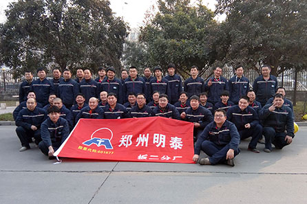 明泰-日?；顒?></div>
                                    <div   id=